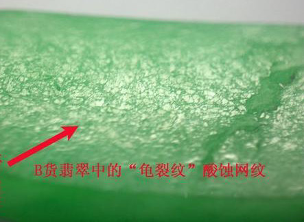 时间赋予的美丽矿藏——翡翠，有着怎样的档次级别，怎么去识别？  第5张