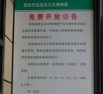 翡翠中带黄翡蓝田日暖玉生烟,尴尬的蓝田玉“空有虚名” 第6张