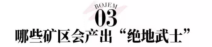 红色尖晶石：低调的“霸主”  第19张