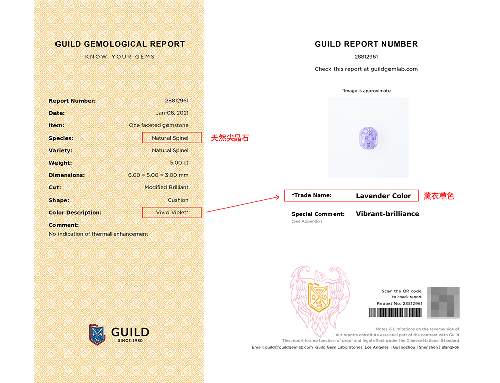 清代冰种翡翠价格尖晶石如何华丽蜕变  第23张