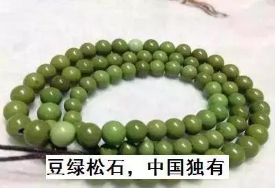 最全绿松石科普  第23张