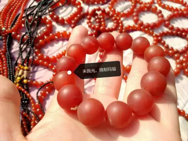 南红、北红、战国红，你能分得清吗？  第2张