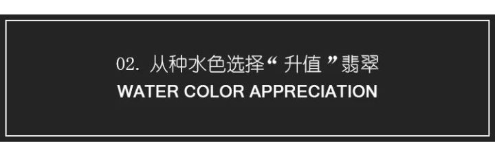 苏州翡翠手镯回收2021年翡翠要被挖没了？什么样的翡翠最具升值空间？  第7张