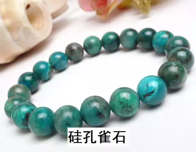 最全绿松石科普  第11张