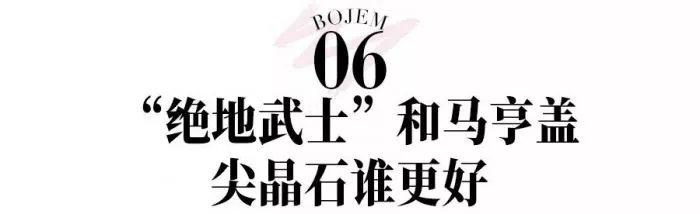 红色尖晶石：低调的“霸主”  第32张