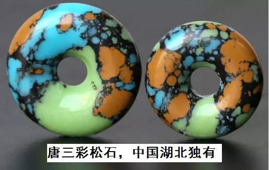 最全绿松石科普  第20张