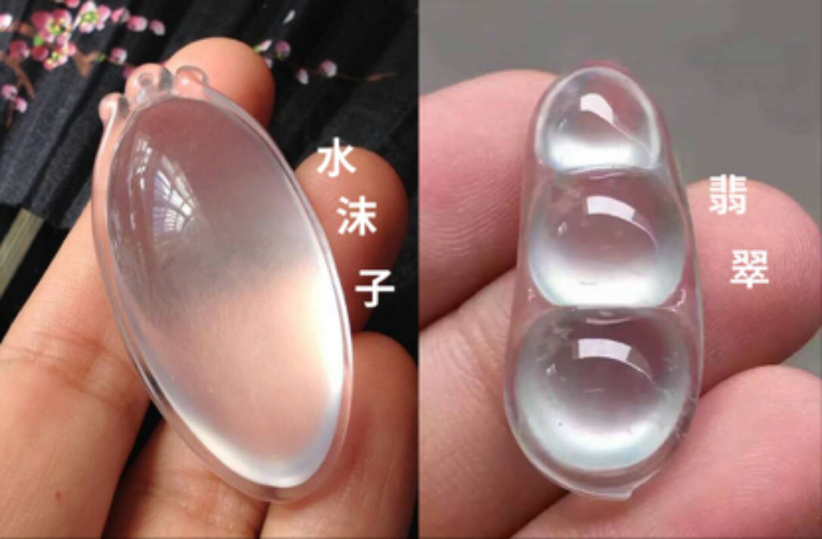 翡翠吊坠 白菜翡翠原石切出水沫玉，这是为什么？  第3张