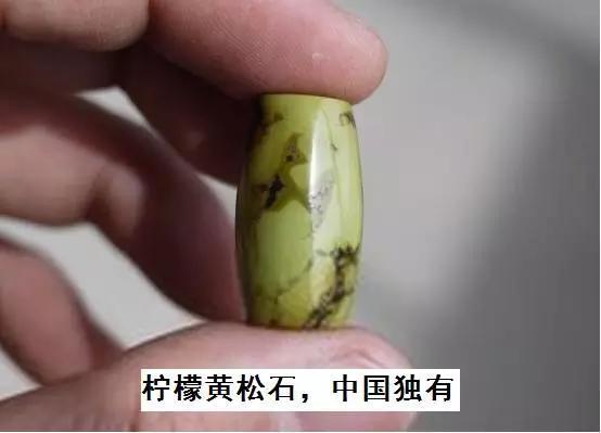 最全绿松石科普  第21张