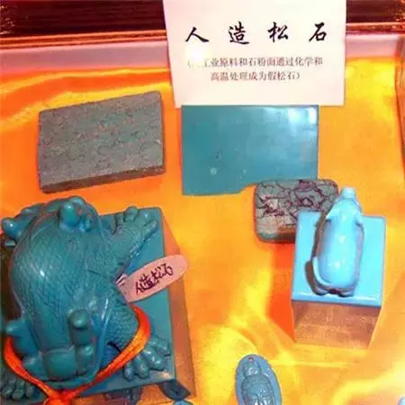 最全绿松石科普  第15张