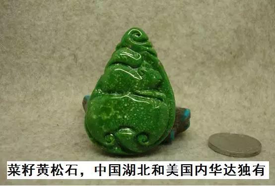 最全绿松石科普  第19张