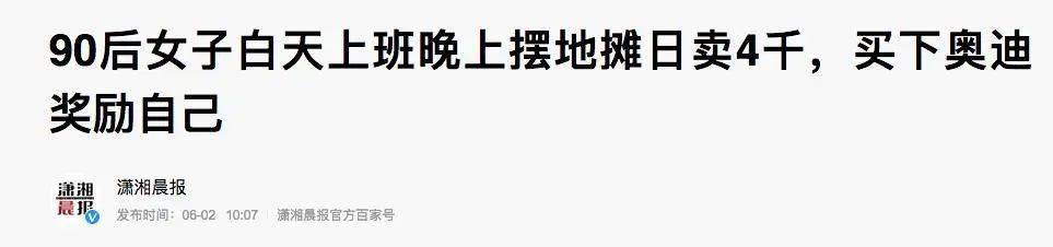 日赚40000！假如拿玉石摆地摊，他敢卖你敢买吗？  第3张