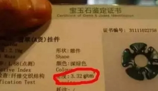 冰种紫罗兰翡翠好不好这不坑人嘛！好几十万的满绿翡翠，轻轻一碰就给碎了，心在流血  第12张