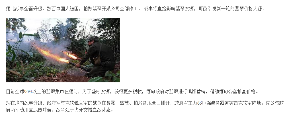 翡翠玉镯a货正品价格翡翠价格贵的有理由吗？剖析翡翠市场价值  第3张