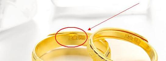 K金首饰和足金首饰有什么区别？我们该如何选择？  第2张