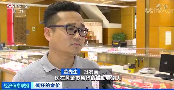 3个月涨150多元！足金价格飙涨！黄金首饰批发价几乎创近十年最高！该出手吗？  第6张
