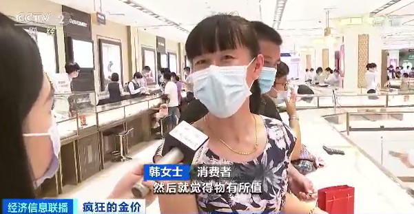 3个月涨150多元！足金价格飙涨！黄金首饰批发价几乎创近十年最高！该出手吗？  第2张