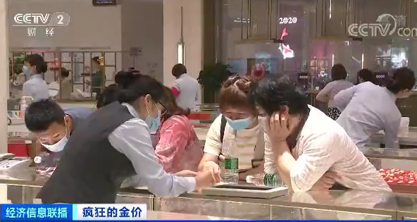 3个月涨150多元！足金价格飙涨！黄金首饰批发价几乎创近十年最高！该出手吗？  第4张