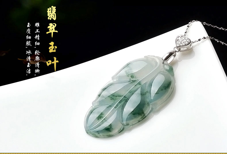 翡翠的收藏价值有哪些？  第2张