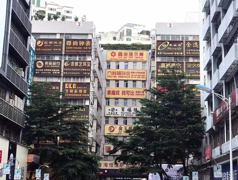 男士翡翠戒指多少钱探访中国珠宝第一街：金价小牛市下的产业沉浮  第1张