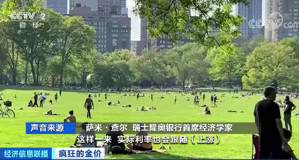 3个月涨150多元！足金价格飙涨！黄金首饰批发价几乎创近十年最高！该出手吗？  第12张