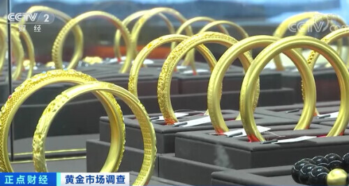 金价震荡！上半年，黄金首饰销量同比下降超40%！这类饰品却备受青睐，销量逆势增长...  第10张