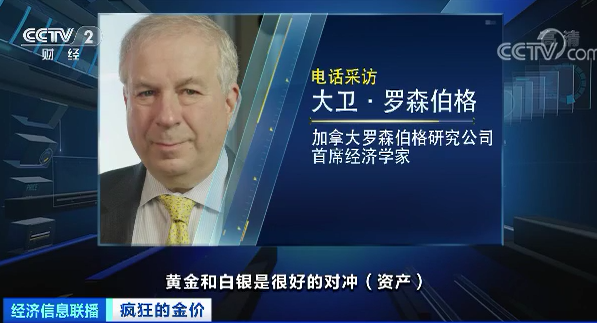 3个月涨150多元！足金价格飙涨！黄金首饰批发价几乎创近十年最高！该出手吗？  第11张