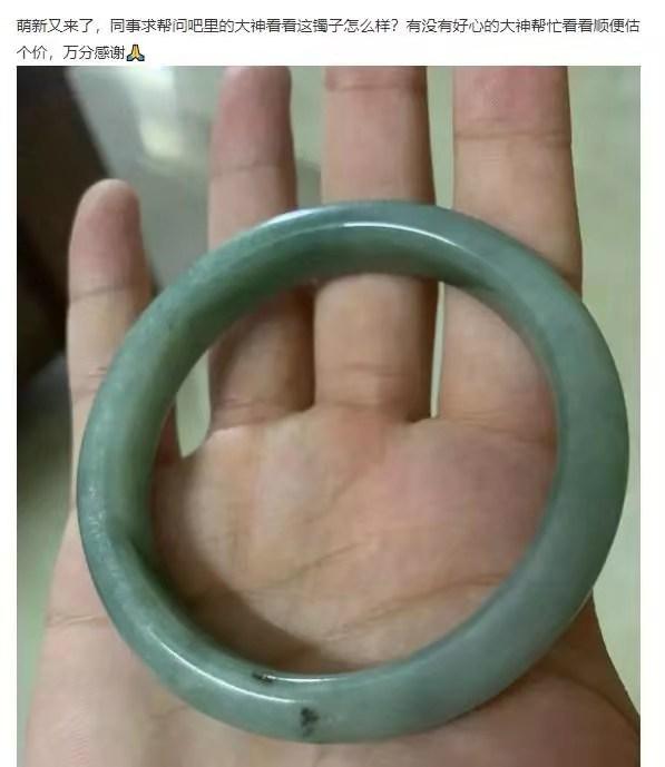 油青翡翠抛光翡翠收藏：翡翠价格涨得再飞，买了有这些情况的也就和你无关  第4张