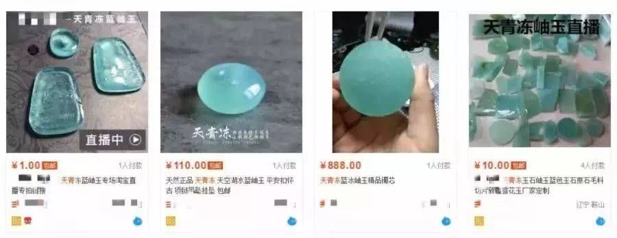 绿色的翡翠手镯神秘“网红”玉石品种，价格全靠吹，真的不值钱！  第16张