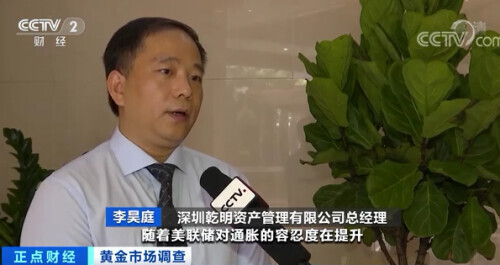 金价震荡！上半年，黄金首饰销量同比下降超40%！这类饰品却备受青睐，销量逆势增长...  第11张