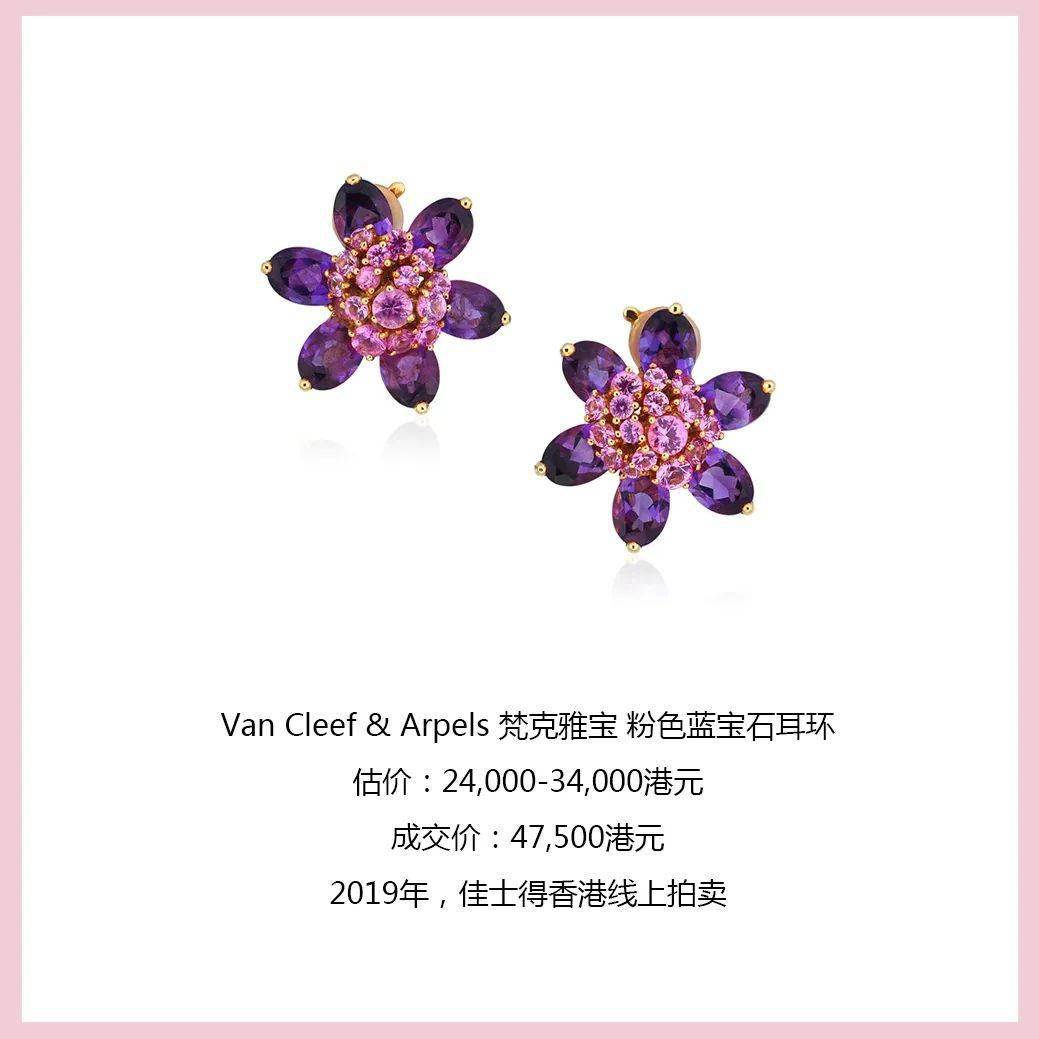 云南翡翠玉石批发贵到“不封顶”的粉钻，能让拍场小白捡到漏吗？  第15张