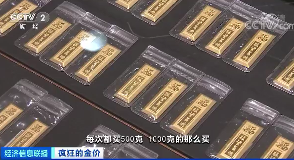 3个月涨150多元！足金价格飙涨！黄金首饰批发价几乎创近十年最高！该出手吗？  第5张