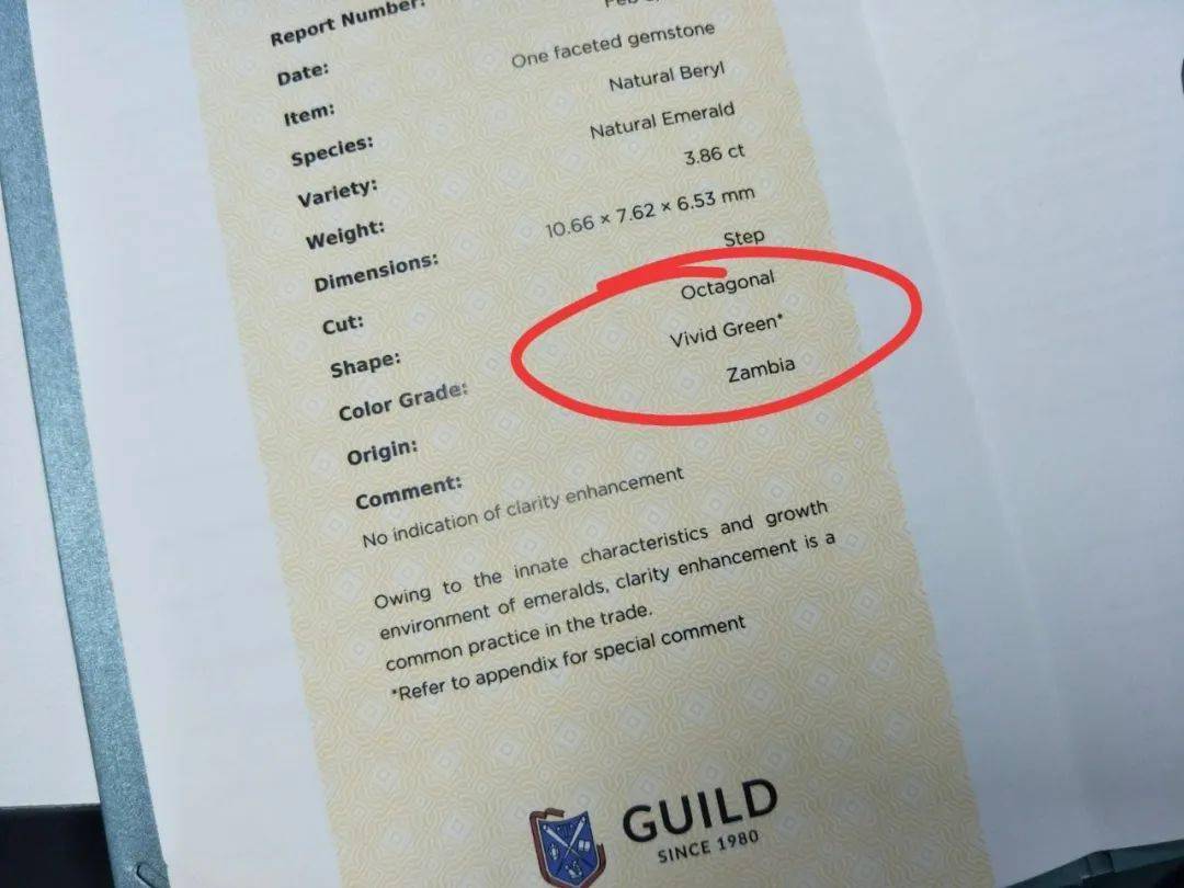 翡翠玉石手镯心非洲祖母绿能开“木佐绿”证书？顶级祖母绿的颜色跟产地到底有没有关系？  第18张