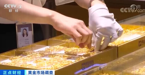 金价震荡！上半年，黄金首饰销量同比下降超40%！这类饰品却备受青睐，销量逆势增长...  第2张