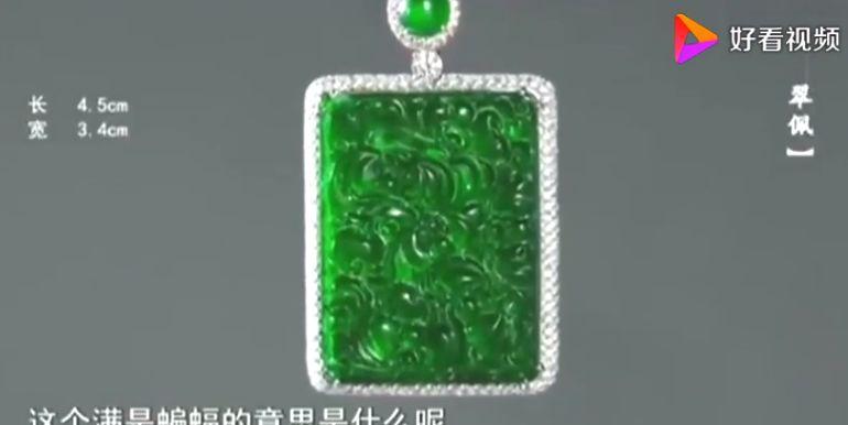 油青翡翠抛光翡翠收藏：翡翠价格涨得再飞，买了有这些情况的也就和你无关  第9张