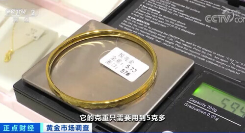 金价震荡！上半年，黄金首饰销量同比下降超40%！这类饰品却备受青睐，销量逆势增长...  第8张