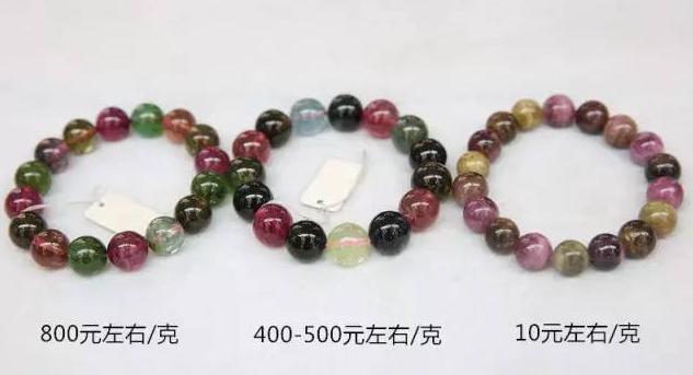 翡翠货吊坠最新碧玺行情，居然能差80倍！  第10张