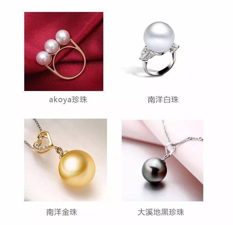 翡翠吊坠样式图片大全我敢保证，这是你第一次见到这种珍珠  第1张