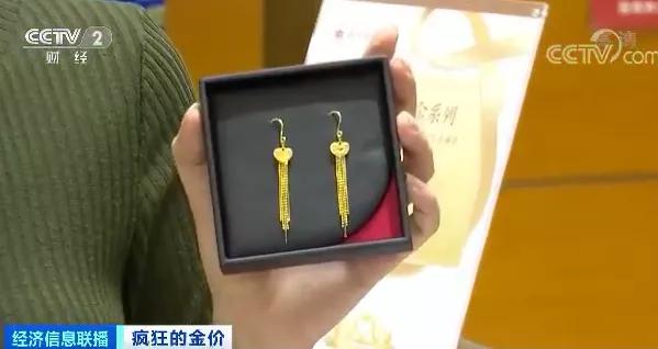 3个月涨150多元！足金价格飙涨！黄金首饰批发价几乎创近十年最高！该出手吗？  第9张