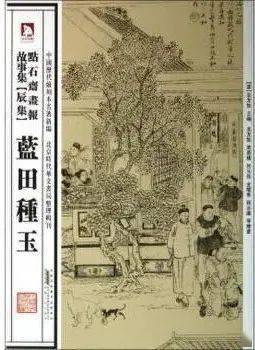 中国四大名玉之一：蓝田玉  第14张