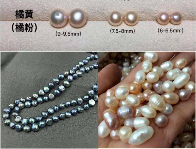 如何辨别翡翠的真假瞧不起淡水珍珠？一颗能卖240万！是时候为它正名了……  第7张
