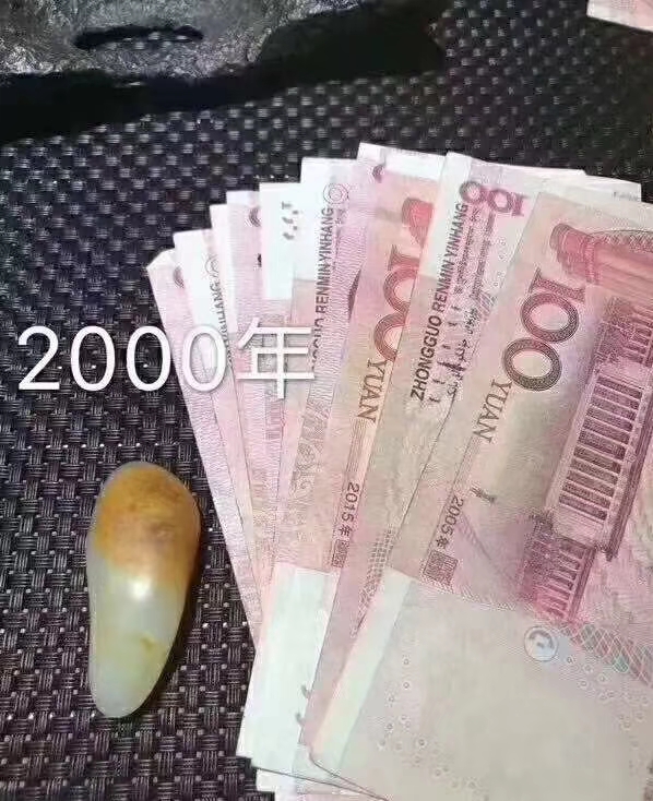 冰乌鸡种翡翠值钱吗盘点玉石市场这十年得变化  第11张