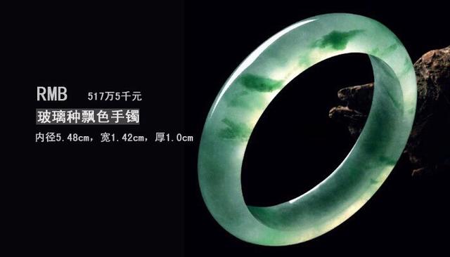 不透明的翡翠手镯是什么品种为什么冰种翡翠的价值最高呢？  第3张