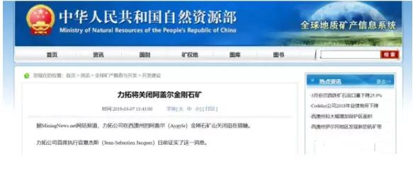 能切出高货的翡翠原石公斤料价格即将面临封矿的“绝产”宝石，这些宝石可能要涨价了  第4张