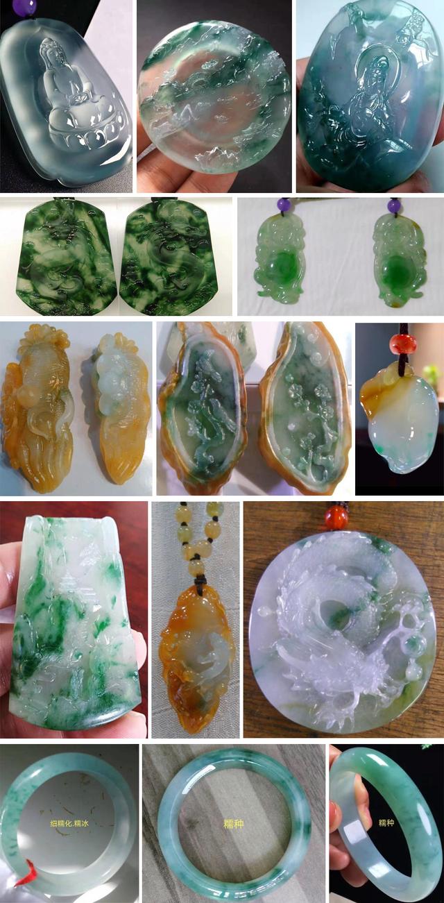 翡翠的市场走向和价格、价值走向  第4张