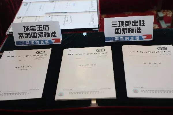 你知道什么才是翡翠吗？  第4张