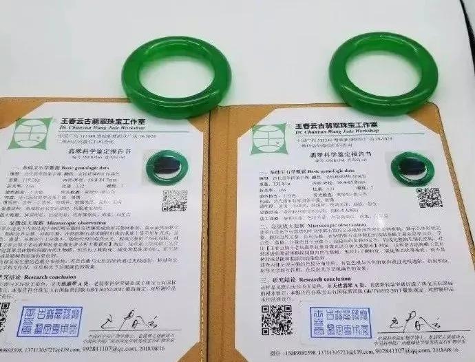 踊跃发言，老翡翠究竟值得买吗？   第2张