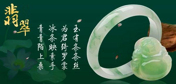 翡翠蓝水雪花关于翡翠的这些知识，你知道多少？  第1张