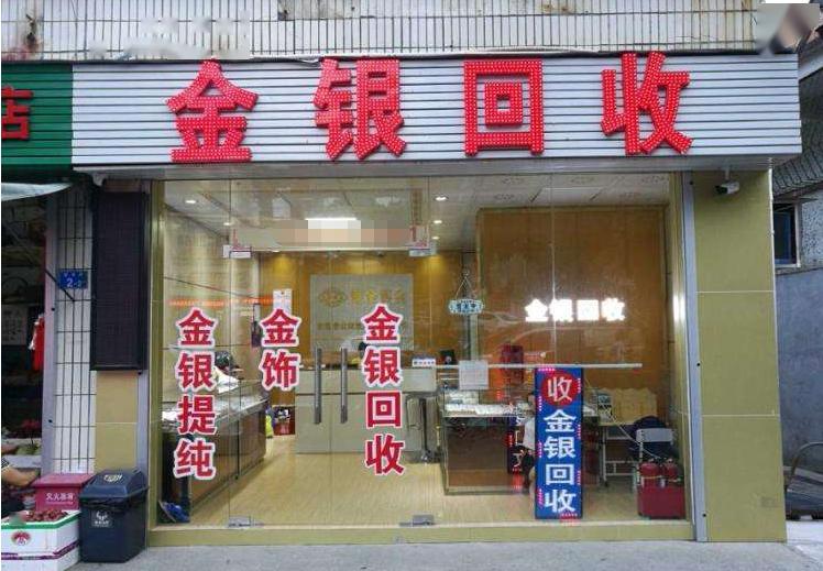 翡翠手镯酸洗纹古董珠宝或二手珠宝有价值吗?  第4张