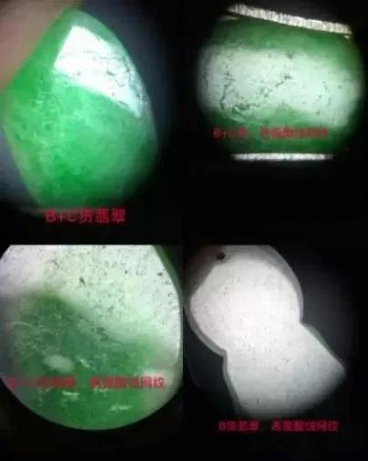 怎么看翡翠老不老A货翡翠便宜到烂大街？如今十几块就能入手？  第7张