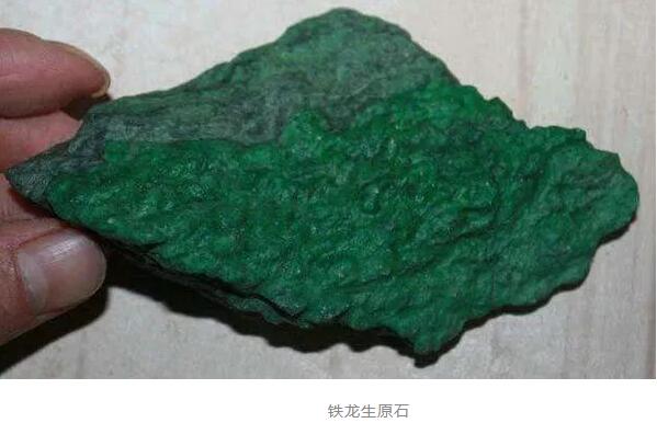 为何它不值钱？翡翠特殊品种——铁龙生  第3张